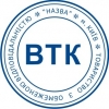 Печатка ВТК