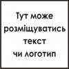 Квадратный штамп 40х40 мм