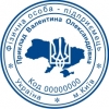 Печатка ФОП з гербом та картою України