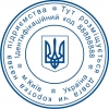 Гербовая печать Украины