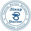 Медицинская печать двуязычная